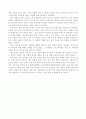 기계공작실습 (밀링, 선반, 다듬질, 용접)에 대한 정리 6페이지