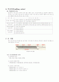 기계공작실습 (밀링, 선반, 다듬질, 용접)에 대한 정리 10페이지