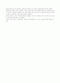 기계공작실습 (밀링, 선반, 다듬질, 용접)에 대한 정리 18페이지