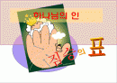 크리스마스의 유래 2페이지