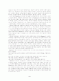 아동중심교육 3페이지