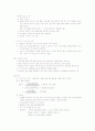 정산 신생아 간호 24페이지