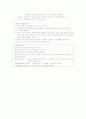 정산 신생아 간호 25페이지