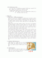  뇌혈관 질환 (cerebrovascular accident, CVA) 노인병원 실습 케이스 4페이지