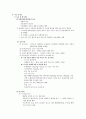  뇌혈관 질환 (cerebrovascular accident, CVA) 노인병원 실습 케이스 13페이지