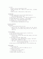  뇌혈관 질환 (cerebrovascular accident, CVA) 노인병원 실습 케이스 15페이지