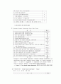  뇌혈관 질환 (cerebrovascular accident, CVA) 노인병원 실습 케이스 28페이지
