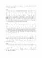 성의 신비 6페이지