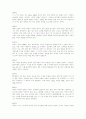 성의 신비 7페이지