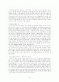 과학기술의 영향과 앞으로의 발전 6페이지
