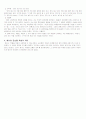 중국의 제자백가 중 명가(名家) 2페이지
