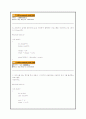 C로 배우는 프로그래밍 기초(3장,4장,5장,6장,7장,8장,9장)이해점검 풀이~ 8페이지