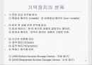 기억장치 3페이지
