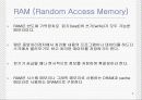 기억장치 4페이지