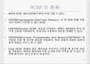 기억장치 11페이지