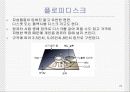기억장치 20페이지