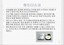 기억장치 21페이지