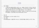 기억장치 24페이지