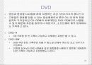 기억장치 25페이지
