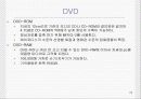 기억장치 26페이지