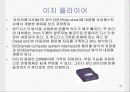 기억장치 30페이지