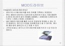 기억장치 33페이지