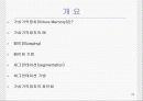 기억장치 35페이지