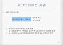 기억장치 47페이지