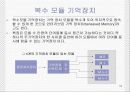 기억장치 53페이지