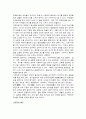 일본의 고전연극 가부키 7페이지