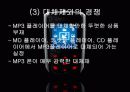 코원시스템 10페이지
