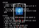 코원시스템 15페이지