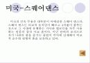 여러나라의 식생활과 문화 36페이지