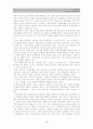 프랑스 관광정책과 관광상품에 대해 조사하라 35페이지