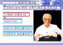 [심리학] 엘리스의 합리적 정서적 행동치료 PPT 5페이지