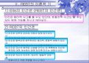 [심리학] 엘리스의 합리적 정서적 행동치료 PPT 8페이지