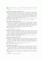 [과외](고3) 02 모의고사 외국어영역 해설지 6페이지