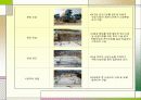 수밀성 콘크리트 9페이지