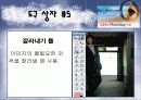 포토샵에 관하여.. 7페이지