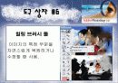 포토샵에 관하여.. 8페이지