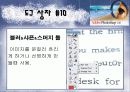 포토샵에 관하여.. 12페이지