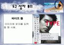 포토샵에 관하여.. 13페이지