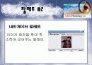 포토샵에 관하여.. 21페이지