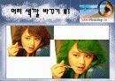 포토샵에 관하여.. 30페이지