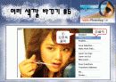 포토샵에 관하여.. 35페이지
