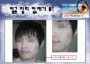 포토샵에 관하여.. 38페이지