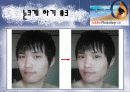 포토샵에 관하여.. 44페이지