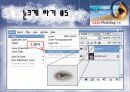 포토샵에 관하여.. 46페이지