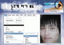 포토샵에 관하여.. 47페이지