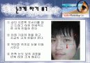 포토샵에 관하여.. 48페이지
